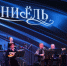 Ансамбль народной музыки "Зарни ёль" примет участие в Ночи музеев в Москве - ИА Комиинформ