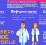 Кто может пройти диспансеризацию в Лаишевской ЦРБ в 2026 году? - Камская новь