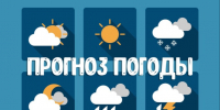 ПРЕДУПРЕЖДЕНИЕ №55. - Город Коряжма