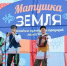 Фольклорный фестиваль «Матушка земля» открылся в селе Джанай - Астраханский листок