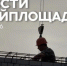 Ход строительства Клубного дома «Поколение»: как выглядит первый этаж в деталях - Блокнот Волжского
