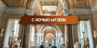 «Ночь музеев» с 16 на 17 мая: куда идти и что смотреть в Самаре - ГТРК Самара