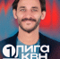 В Тамбове пройдут съемки четвертьфинала Первой лиги КВН - OnlineTambov.Ru