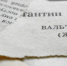 Самарские газеты 55 лет назад: что шло в печать в середине мая - ProGorodSamara.Ru