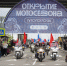 Мотосезон-2026 открылся в Петербурге фестивалем #мотоГТО - Законодательное собрание