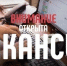 ВНИМАНИЕ! ОТКРЫТА ВАКАНСИЯ! - Администрация г. Кызыл