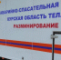 В Курской области обезвредили боеприпасы времен ВОВ - РИА Курск