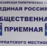 В Нурлате пройдет Неделя приемов граждан по вопросам образования - Нурлат-⁠информ