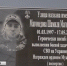 В Казбековском районе почтили память троих погибших участников СВО - РГВК