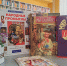 Набойка по ткани: традиции русских мастеров - ЦБС города Архангельска
