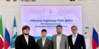 Эксперты Болгарской исламской академии приняли участие в форуме татарских религиозных деятелей в «Казань Экспо» - Газета Новая жизнь