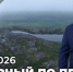 Программа «Дежурный по Печенге» от 16 мая - Телекомпания ТВ-21
