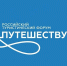 Делегация Херсонской области примет участие в форуме «Путешествуй!» - Херсонское агентство новостей