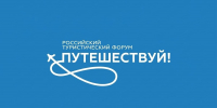 Делегация Херсонской области примет участие в форуме «Путешествуй!» - Херсонское агентство новостей