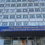 Фиктивная прописка иностранца обошлась смолянке в 105 тысяч рублей штрафа - Смоленская народная газета
