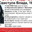 В Ярославле пропала 16-летняя девушка - Комсомольская Правда