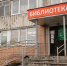 В Мурманске прошел Областной краеведческий диктант - Murman.Ru