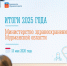 Губернатор подвел итоги работы системы здравоохранения региона - Город Североморск