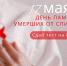 alt - Роспотребнадзор