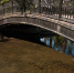 парк - Novosti-Saratova.Ru