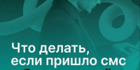 В Вологодской области участились случаи обнаружения беспилотных летательных аппаратов. - Великоустюгский муниципальный округ