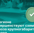 По данным ЦУР за майские праздники количество вопросов на тему вывоза мусора выросло. Всего поступило 120 обращений, на сегодняшний день все они отработаны. - Великоустюгский муниципальный округ