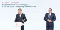 Дмитрий Миляев два года во главе Тульской области! - Министерство труда и соцзащиты