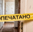 В каком случае ваша квартира отойдёт государству: 3 случая, когда жильё признают безхозным - Progorod33.Ru
