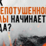 Памятка: как с непотушенной золы начинается беда. - Северо-Енисейский муниципальный округ