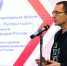 Шесть культурных проектов северян получили грантовую поддержку из областного бюджета - Министерство информационной политики
