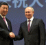Путин посетит КНР с официальным визитом 19–20 мая - Моссовет