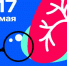 17 мая — День пульмонолога - Министерство здравоохранения