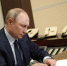 Владимир Путин подписал указ о подготовке к председательству России в ШОС - ГТРК Новосибирск