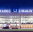 Аэропорт Нижнего Новгорода принял 15 московских рейсов как запасной - ProGorodNN.Ru