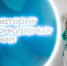 Image Description - ОГПУ