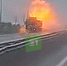 «Взрыв метана, дальнобойщику крупно повезло» - 31TV.RU