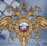 Полицейские напоминают о мерах антитеррористической безопасности - Газета В 24 часа