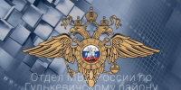 Полицейские напоминают о мерах антитеррористической безопасности - Газета В 24 часа