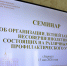 В Октябрьском районе обсудили организацию летней занятости подростков, состоящих на профилактическом учете - Администрация г. Барнаул