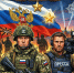 СВО: Военкоры, которых надо знать - СВГУ