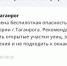 В Таганроге утром 17 мая объявили беспилотную опасность - DonDay-Taganrog.Ru