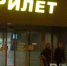 Из аэропорта Шереметьево, где упал обломки БПЛА, задерживаются 3 самолета в Казань, еще один отменен - Реальное время
