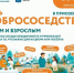 Приозерский район зовёт в гости! - Всеволожский район
