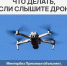 Информация по организации укрытия населения Пермского края - Верещагинский городской округ