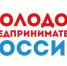 Ты уже предприниматель, осталось стать победителем!. - Подосиновский район