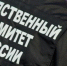 Фото: СУ СК России по Архангельской области и НАО - News29.Ru