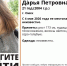 Беременна, пропала вместе с парнем: подробности о розыске молодой девушки в Омске - ИА Новый Омск