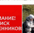 В Петрозаводске нашли женщину с двумя сумками на колёсиках - StolicaOnego.Ru