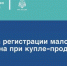 МЧС России разъясняет правила регистрации маломерного судна при купле-продаже МЧС России разъясняет правила регистрации маломерного судна при купле-продаже - МЧС Чувашской Республики