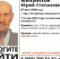 В Башкирии ищут без вести пропавшего 87-летнего мужчину - Сетевое издание Республика Башкортостан